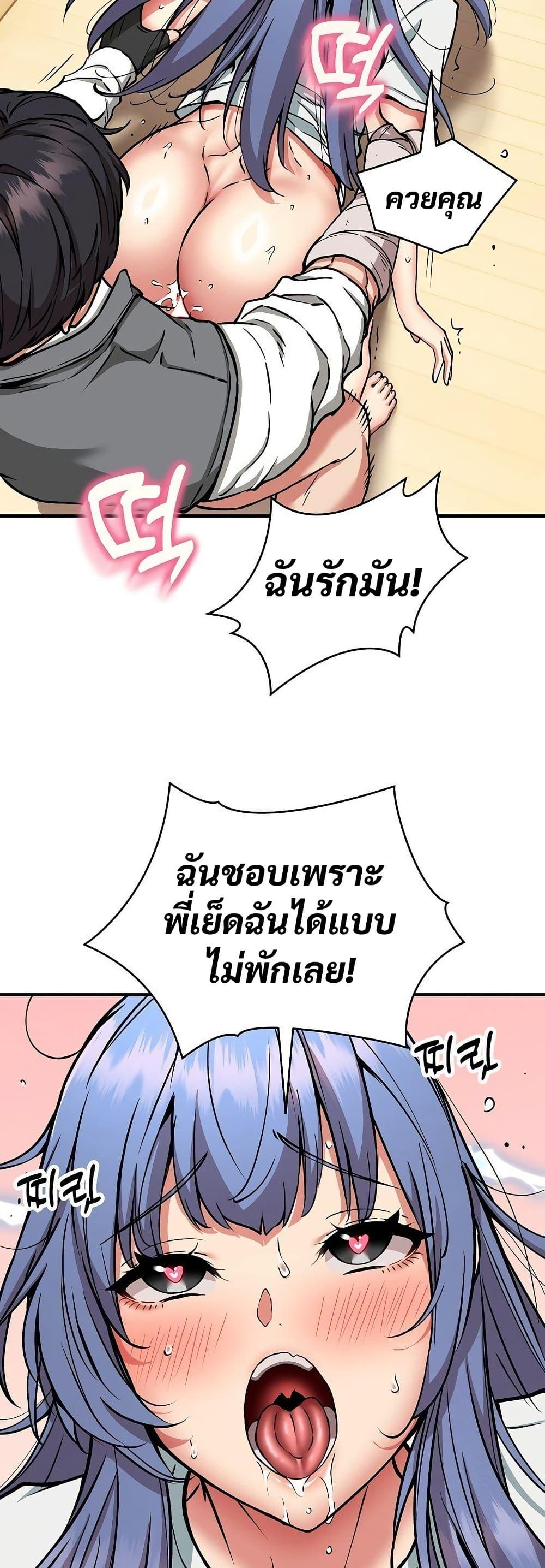 Doujin-Lc- อ่าน โดจิน มังฮวา เกาหลี ญี่ปุ่น จีน แปลไทย Driver in the New ตอนที่ 1 2 3 4 5 6 7 8 9 10 11 12 13 14 ฟรี ไม่มีโฆษณา อ่าน โดจิน Manhwa เกาหลี ญี่ปุ่น จีน เรามีครบ คัดมาให้เน้นๆ โดจิน 18+ รับประกันความฟินโดย  Doujin Lc