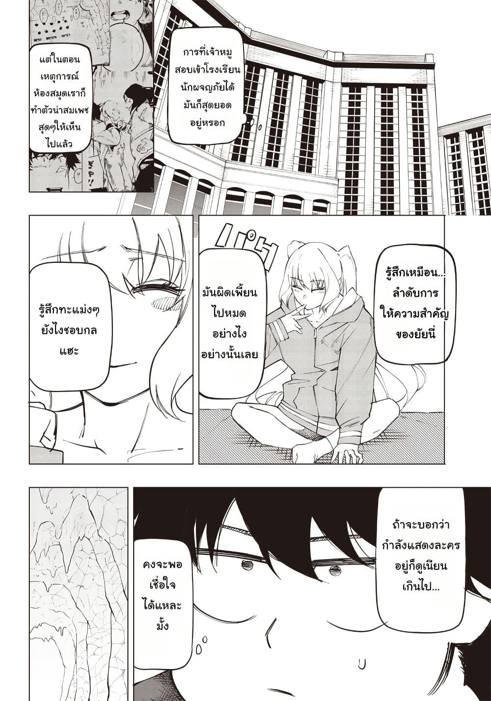 Manga-lc-com อ่านมังงะ อ่านการ์ตูน ออนไลน์ ฟรี Wazawai no Avalon ~Game Saijaku no Akuyaku Debu ni Ten’i Shita kedo, Ore dake “Yasereba Tsuyokute New Game” na Sekai datta no de, Saisoku Level Up & Hametsu Flag Kaihi de Kage no Eiyuu o Mezashimasu~ ตอนที่ 1 2 3 4 5 6 7 8 9 10 11 12 13 14 ฟรี ไม่มีโฆษณา Manga-lc - อ่าน มังงะ อ่าน การ์ตูน ออนไลน์ อ่านมังงะ ฟรี
