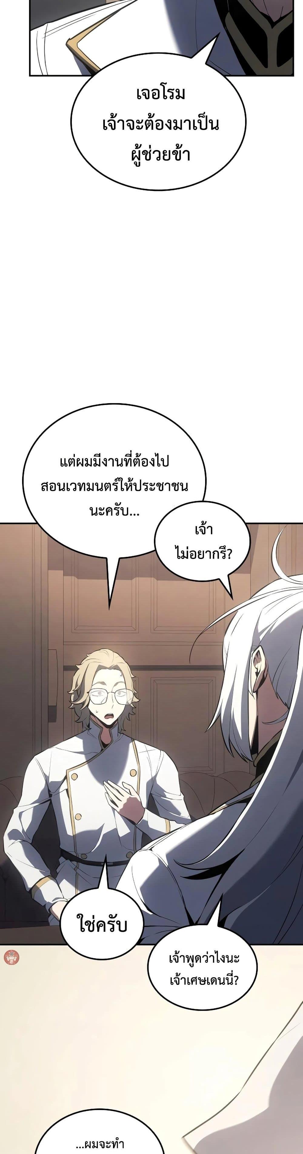 Manga-lc-com อ่านมังงะ อ่านการ์ตูน ออนไลน์ ฟรี Ice Lord ตอนที่ 1 2 3 4 5 6 7 8 9 10 11 12 13 14 ฟรี ไม่มีโฆษณา Manga-lc - อ่าน มังงะ อ่าน การ์ตูน ออนไลน์ อ่านมังงะ ฟรี