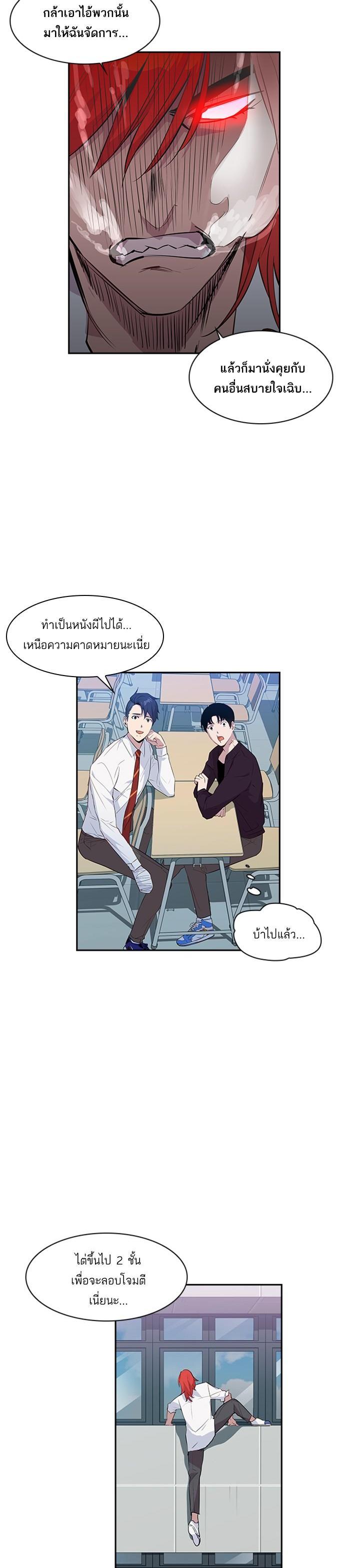 Manga-lc-com อ่านมังงะ อ่านการ์ตูน ออนไลน์ ฟรี The World Is Money and Power กลโกงโลกพนัน ตอนที่ 1 2 3 4 5 6 7 8 9 10 11 12 13 14 ฟรี ไม่มีโฆษณา Manga-lc - อ่าน มังงะ อ่าน การ์ตูน ออนไลน์ อ่านมังงะ ฟรี