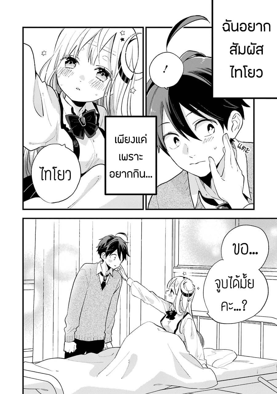 Manga-lc-com อ่านมังงะ อ่านการ์ตูน ออนไลน์ ฟรี Hoshoku-kei heroine ni ato ichi-nen inai ni taberaremasu ตอนที่ 1 2 3 4 5 6 7 8 9 10 11 12 13 14 ฟรี ไม่มีโฆษณา Manga-lc - อ่าน มังงะ อ่าน การ์ตูน ออนไลน์ อ่านมังงะ ฟรี