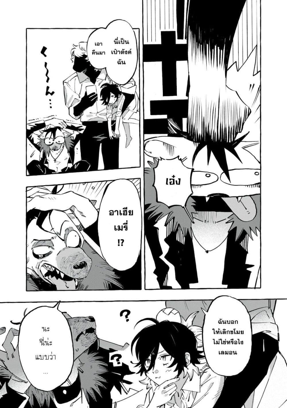 Manga-lc-com อ่านมังงะ อ่านการ์ตูน ออนไลน์ ฟรี Dog Matic ตอนที่ 1 2 3 4 5 6 7 8 9 10 11 12 13 14 ฟรี ไม่มีโฆษณา Manga-lc - อ่าน มังงะ อ่าน การ์ตูน ออนไลน์ อ่านมังงะ ฟรี