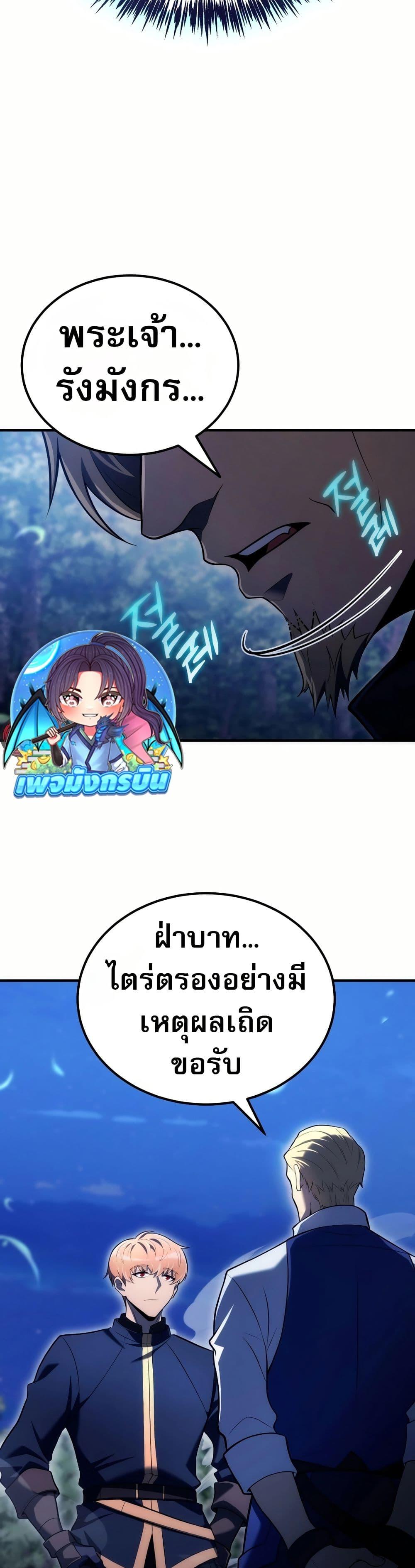 Manga-lc-com อ่านมังงะ อ่านการ์ตูน ออนไลน์ ฟรี The World-Class Extra’s Walkthrough ตอนที่ 1 2 3 4 5 6 7 8 9 10 11 12 13 14 ฟรี ไม่มีโฆษณา Manga-lc - อ่าน มังงะ อ่าน การ์ตูน ออนไลน์ อ่านมังงะ ฟรี