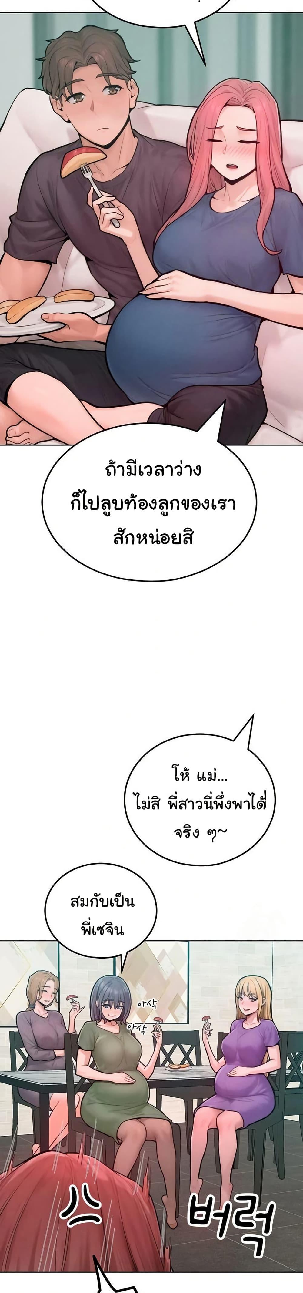 Doujin-Lc- อ่าน โดจิน มังฮวา เกาหลี ญี่ปุ่น จีน แปลไทย Tasty Missus x4 ตอนที่ 1 2 3 4 5 6 7 8 9 10 11 12 13 14 ฟรี ไม่มีโฆษณา อ่าน โดจิน Manhwa เกาหลี ญี่ปุ่น จีน เรามีครบ คัดมาให้เน้นๆ โดจิน 18+ รับประกันความฟินโดย  Doujin Lc
