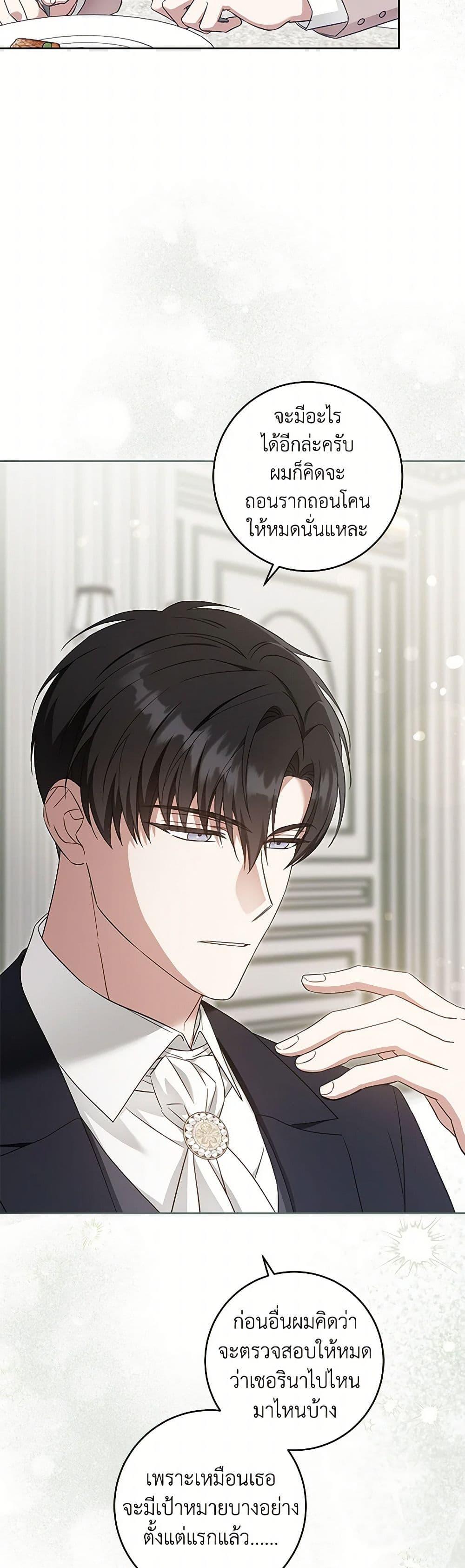 Manga-lc-com อ่านมังงะ อ่านการ์ตูน ออนไลน์ ฟรี Please Give Me the Pacifier ตอนที่ 1 2 3 4 5 6 7 8 9 10 11 12 13 14 ฟรี ไม่มีโฆษณา Manga-lc - อ่าน มังงะ อ่าน การ์ตูน ออนไลน์ อ่านมังงะ ฟรี