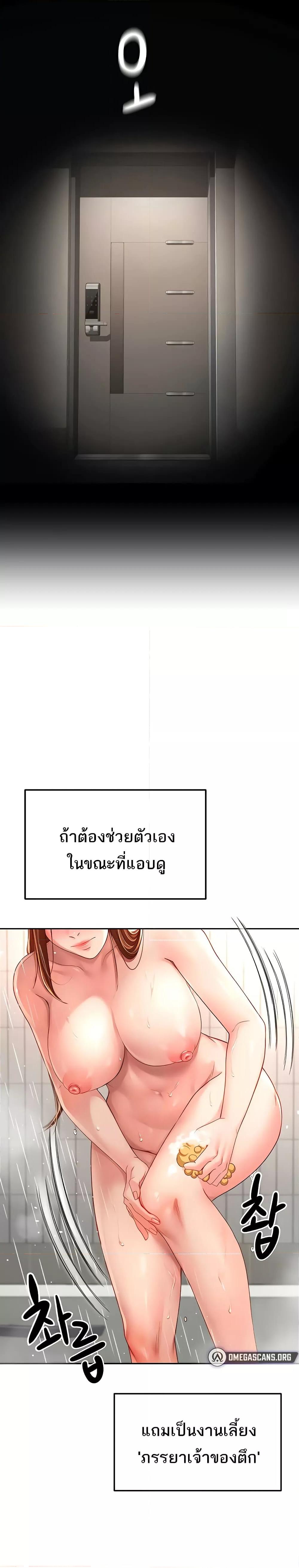 Doujin-Lc- อ่าน โดจิน มังฮวา เกาหลี ญี่ปุ่น จีน แปลไทย Rooftop Sex King ตอนที่ 1 2 3 4 5 6 7 8 9 10 11 12 13 14 ฟรี ไม่มีโฆษณา อ่าน โดจิน Manhwa เกาหลี ญี่ปุ่น จีน เรามีครบ คัดมาให้เน้นๆ โดจิน 18+ รับประกันความฟินโดย  Doujin Lc