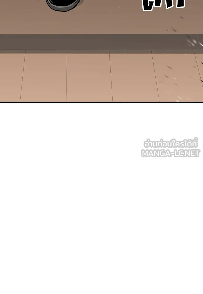 เส้นทางสู่เทพมาร ตอนที่ 23 รูปที่ 180