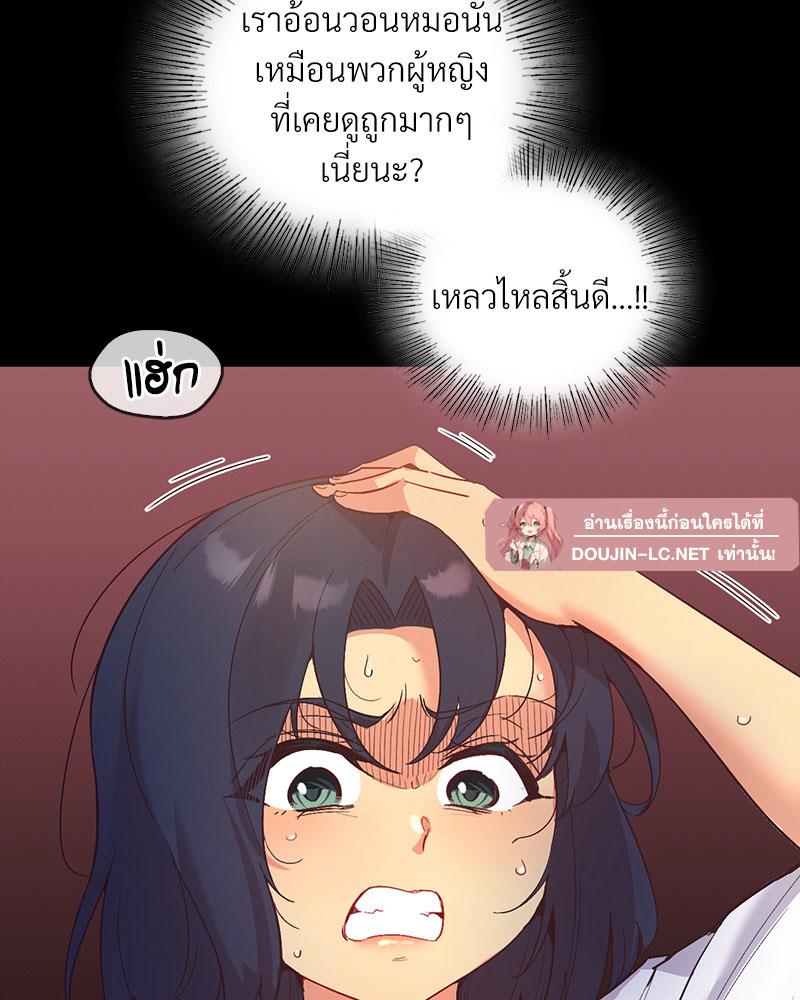 Doujin-Lc- อ่าน โดจิน มังฮวา เกาหลี ญี่ปุ่น จีน แปลไทย Playing On Hard Mode ตอนที่ 1 2 3 4 5 6 7 8 9 10 11 12 13 14 ฟรี ไม่มีโฆษณา อ่าน โดจิน Manhwa เกาหลี ญี่ปุ่น จีน เรามีครบ คัดมาให้เน้นๆ โดจิน 18+ รับประกันความฟินโดย  Doujin Lc