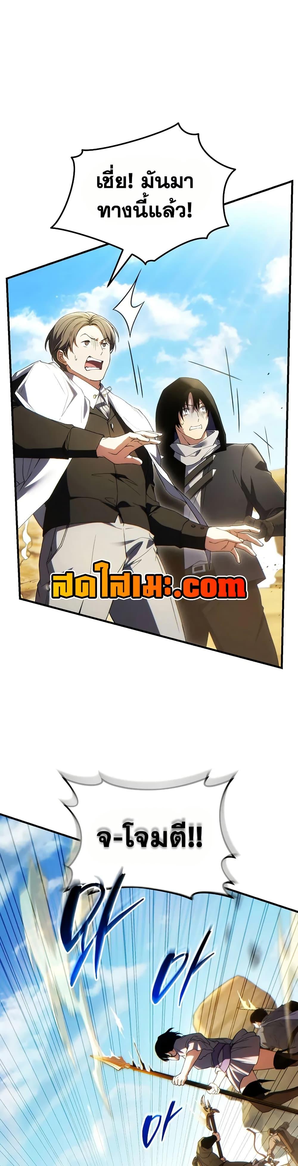 Manga-lc-com อ่านมังงะ อ่านการ์ตูน ออนไลน์ ฟรี The 100th Regression of the Max-Level Player ตอนที่ 1 2 3 4 5 6 7 8 9 10 11 12 13 14 ฟรี ไม่มีโฆษณา Manga-lc - อ่าน มังงะ อ่าน การ์ตูน ออนไลน์ อ่านมังงะ ฟรี