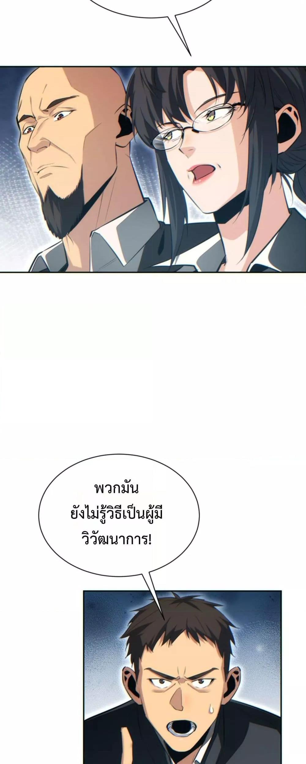 Manga-lc-com อ่านมังงะ อ่านการ์ตูน ออนไลน์ ฟรี Rebirthinthe ตอนที่ 1 2 3 4 5 6 7 8 9 10 11 12 13 14 ฟรี ไม่มีโฆษณา Manga-lc - อ่าน มังงะ อ่าน การ์ตูน ออนไลน์ อ่านมังงะ ฟรี