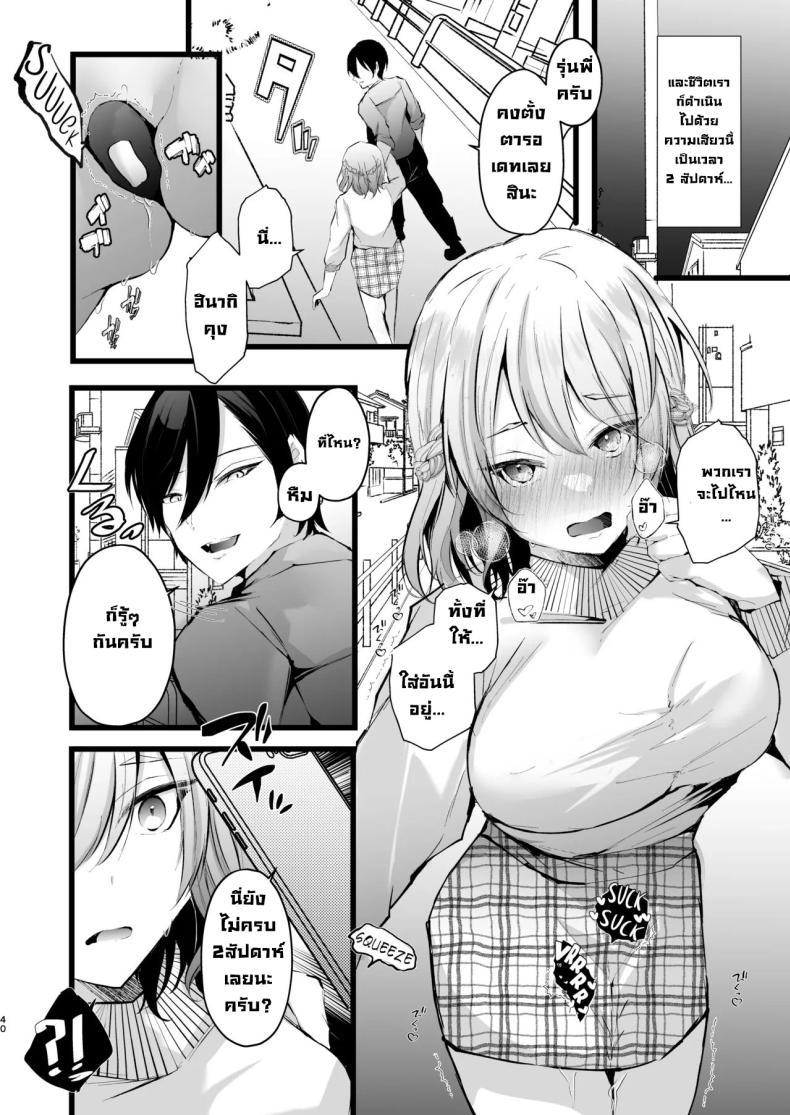 Doujin-Lc- อ่าน โดจิน มังฮวา เกาหลี ญี่ปุ่น จีน แปลไทย แผนแย่งแฟนจากคู่อริ (Fujisaki Fujiko) ตอนที่ 1 2 3 4 5 6 7 8 9 10 11 12 13 14 ฟรี ไม่มีโฆษณา อ่าน โดจิน Manhwa เกาหลี ญี่ปุ่น จีน เรามีครบ คัดมาให้เน้นๆ โดจิน 18+ รับประกันความฟินโดย  Doujin Lc
