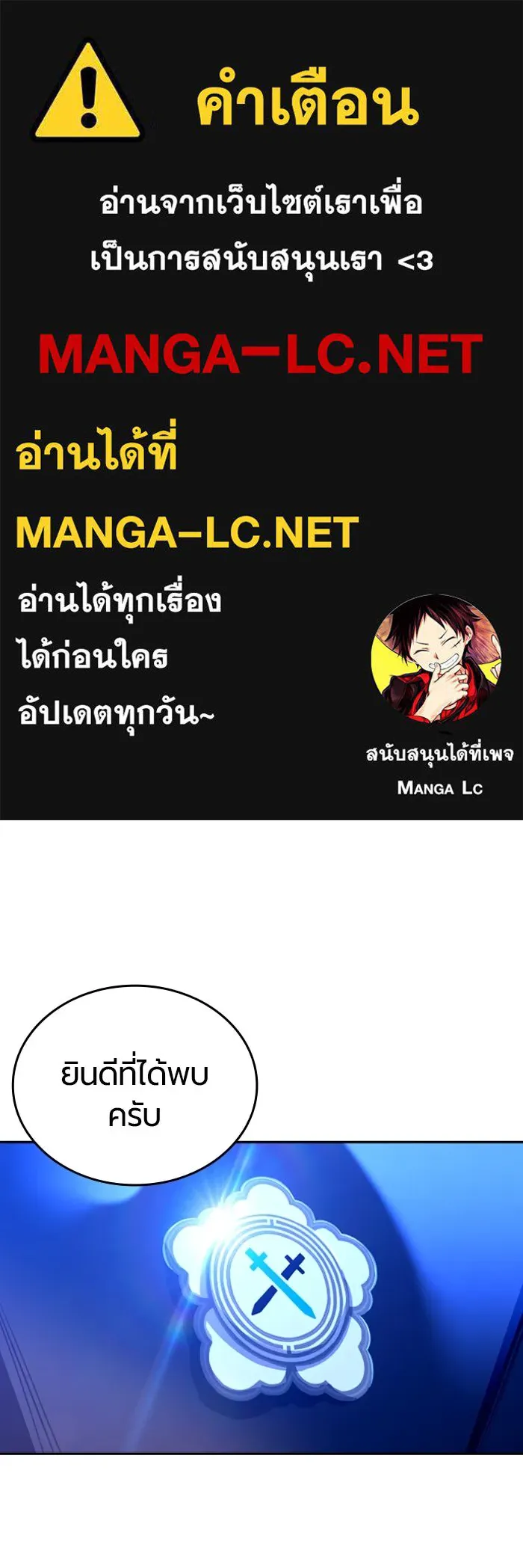 มือพิพากษา ตอนที่ 9 รูปที่ 1