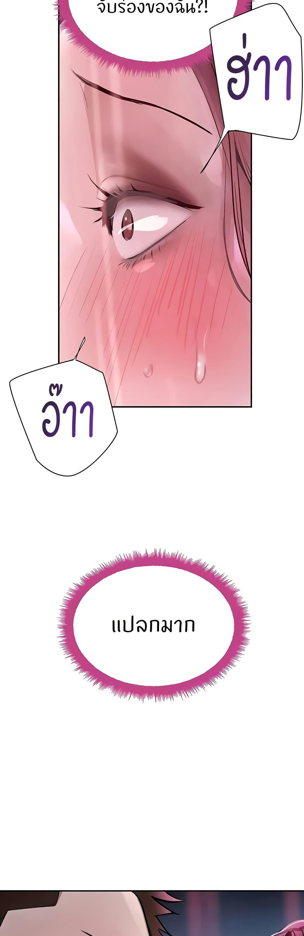 Doujin-Lc- อ่าน โดจิน มังฮวา เกาหลี ญี่ปุ่น จีน แปลไทย The Boss’s Daughter ตอนที่ 1 2 3 4 5 6 7 8 9 10 11 12 13 14 ฟรี ไม่มีโฆษณา อ่าน โดจิน Manhwa เกาหลี ญี่ปุ่น จีน เรามีครบ คัดมาให้เน้นๆ โดจิน 18+ รับประกันความฟินโดย  Doujin Lc