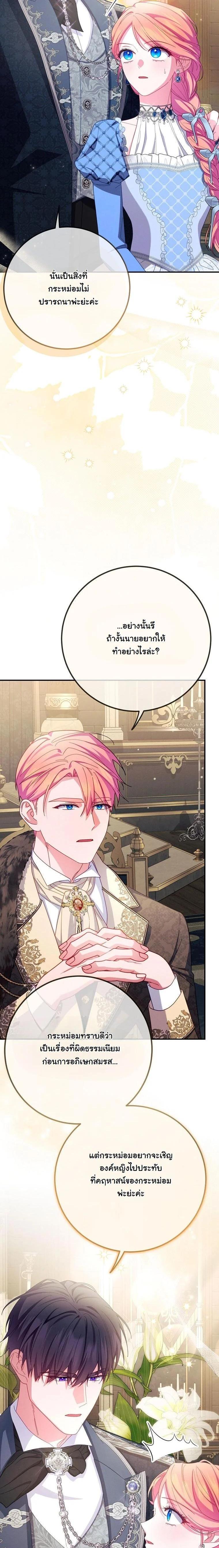 Manga-lc-com อ่านมังงะ อ่านการ์ตูน ออนไลน์ ฟรี How to Survive as a Villainess on the Verge of Death ตอนที่ 1 2 3 4 5 6 7 8 9 10 11 12 13 14 ฟรี ไม่มีโฆษณา Manga-lc - อ่าน มังงะ อ่าน การ์ตูน ออนไลน์ อ่านมังงะ ฟรี