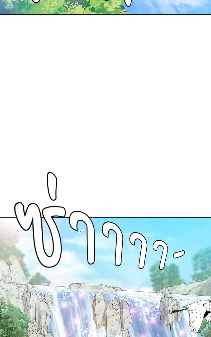 บันทึกครัวค่ายทหาร ตอนที่ 225 รูปที่ 35