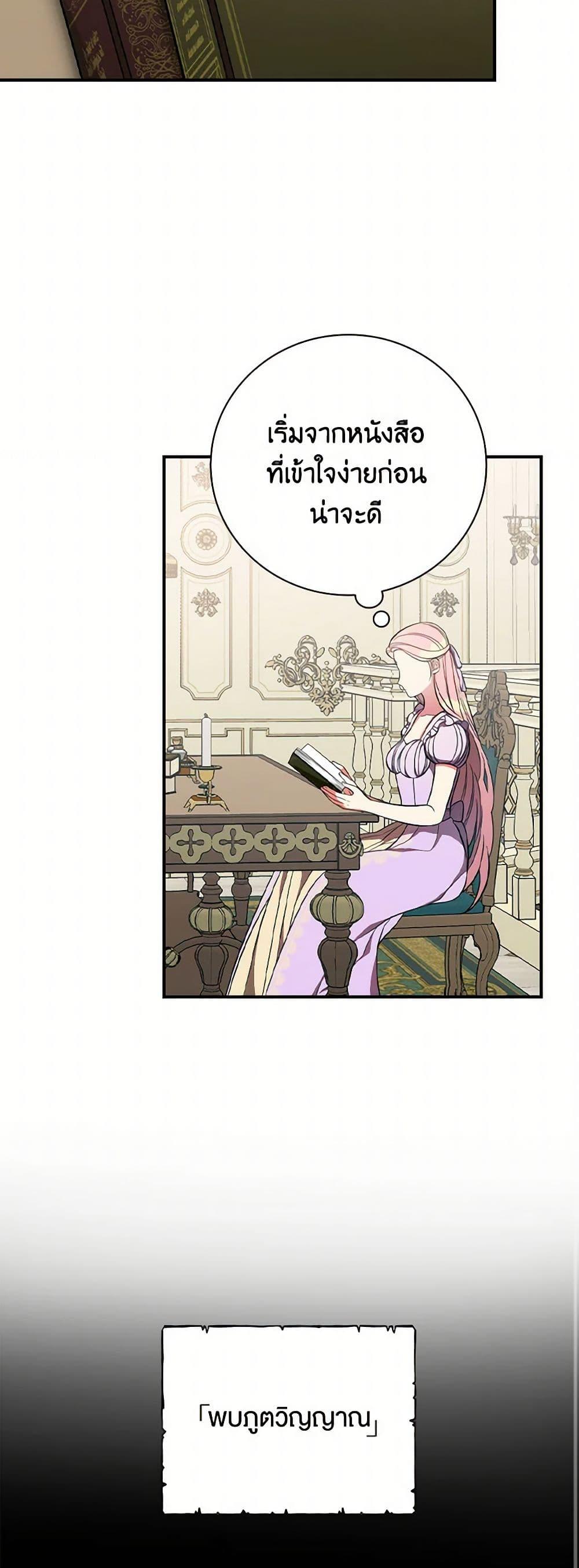 Manga-lc-com อ่านมังงะ อ่านการ์ตูน ออนไลน์ ฟรี Duchess in the Glass House ตอนที่ 1 2 3 4 5 6 7 8 9 10 11 12 13 14 ฟรี ไม่มีโฆษณา Manga-lc - อ่าน มังงะ อ่าน การ์ตูน ออนไลน์ อ่านมังงะ ฟรี