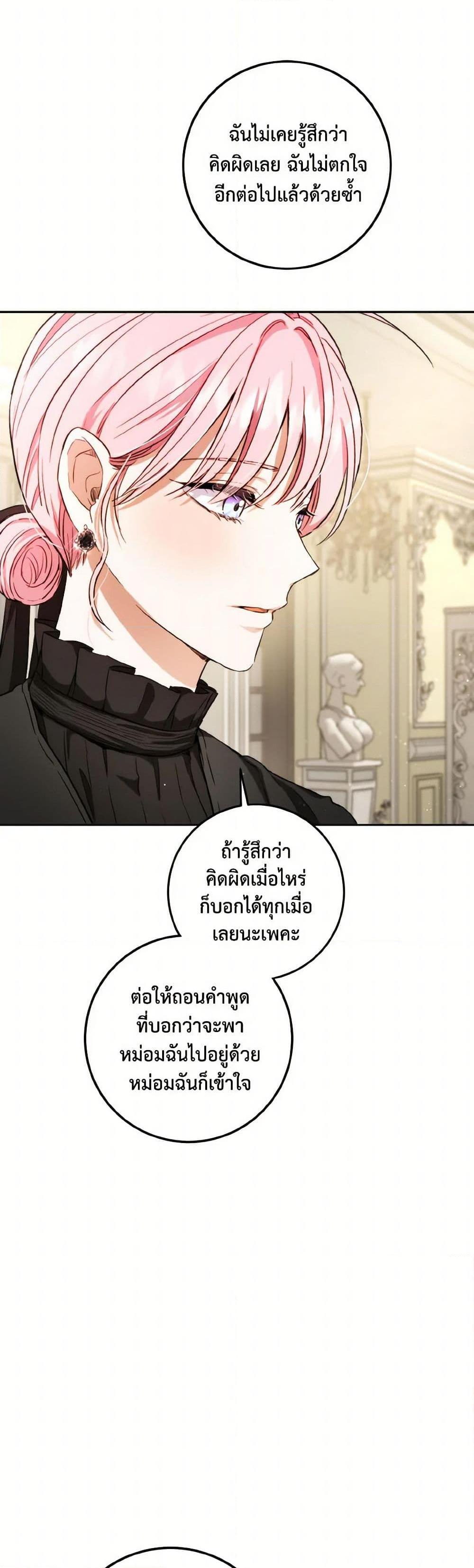 Manga-lc-com อ่านมังงะ อ่านการ์ตูน ออนไลน์ ฟรี The Heiress’s Double Life ตอนที่ 1 2 3 4 5 6 7 8 9 10 11 12 13 14 ฟรี ไม่มีโฆษณา Manga-lc - อ่าน มังงะ อ่าน การ์ตูน ออนไลน์ อ่านมังงะ ฟรี