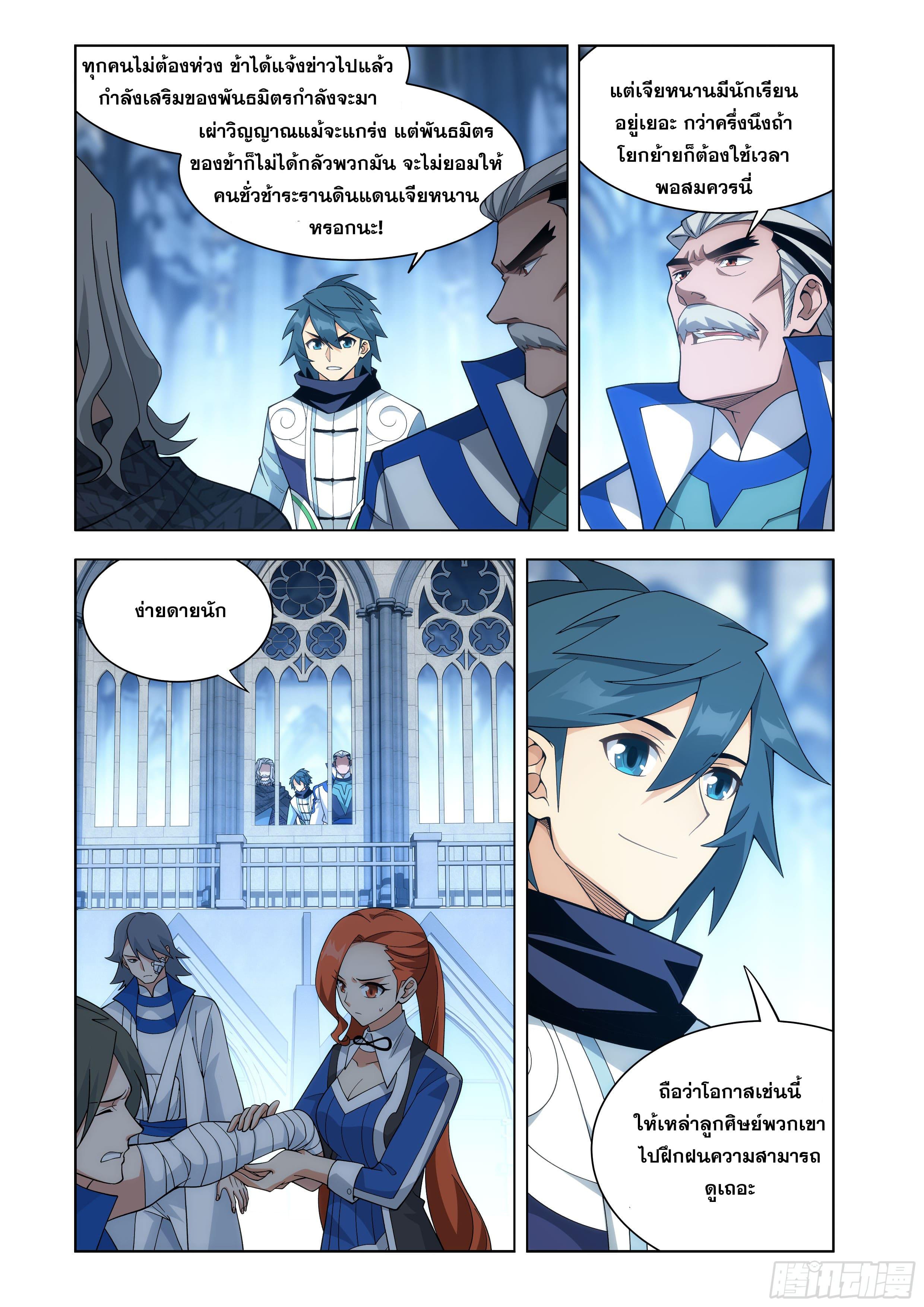 Manga-lc-com อ่านมังงะ อ่านการ์ตูน ออนไลน์ ฟรี Doupo Cangqiong ตอนที่ 1 2 3 4 5 6 7 8 9 10 11 12 13 14 ฟรี ไม่มีโฆษณา Manga-lc - อ่าน มังงะ อ่าน การ์ตูน ออนไลน์ อ่านมังงะ ฟรี