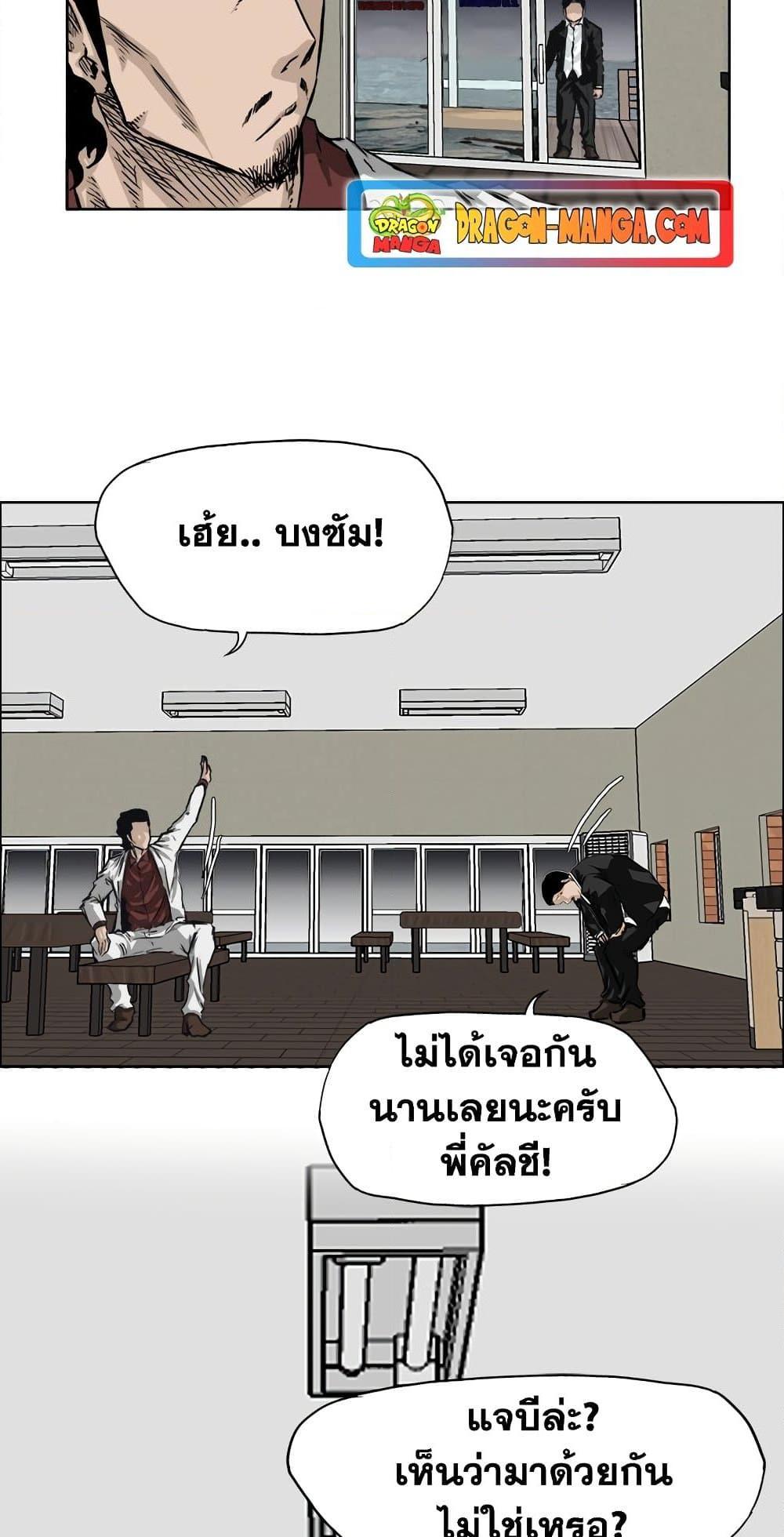 Manga-lc-com อ่านมังงะ อ่านการ์ตูน ออนไลน์ ฟรี Boss in School ตอนที่ 1 2 3 4 5 6 7 8 9 10 11 12 13 14 ฟรี ไม่มีโฆษณา Manga-lc - อ่าน มังงะ อ่าน การ์ตูน ออนไลน์ อ่านมังงะ ฟรี