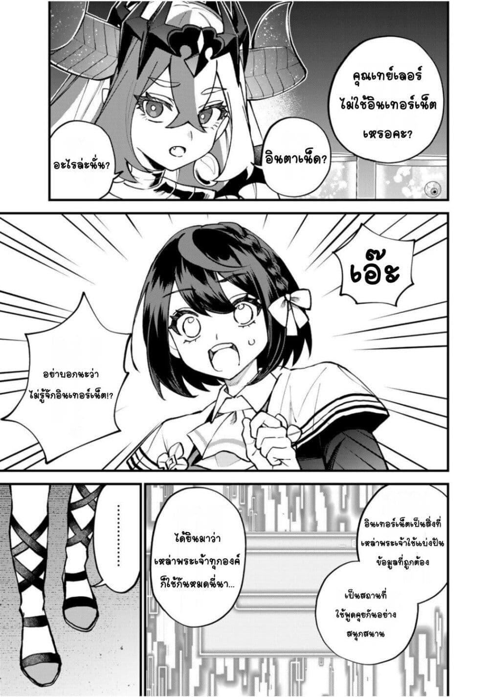 Manga-lc-com อ่านมังงะ อ่านการ์ตูน ออนไลน์ ฟรี Sekai Saikyou no Majo, Hajimemashita – Watashidake “Kouryaku Saito” wo Mireru Sekai de Jiyuu ni Ikimasu ตอนที่ 1 2 3 4 5 6 7 8 9 10 11 12 13 14 ฟรี ไม่มีโฆษณา Manga-lc - อ่าน มังงะ อ่าน การ์ตูน ออนไลน์ อ่านมังงะ ฟรี