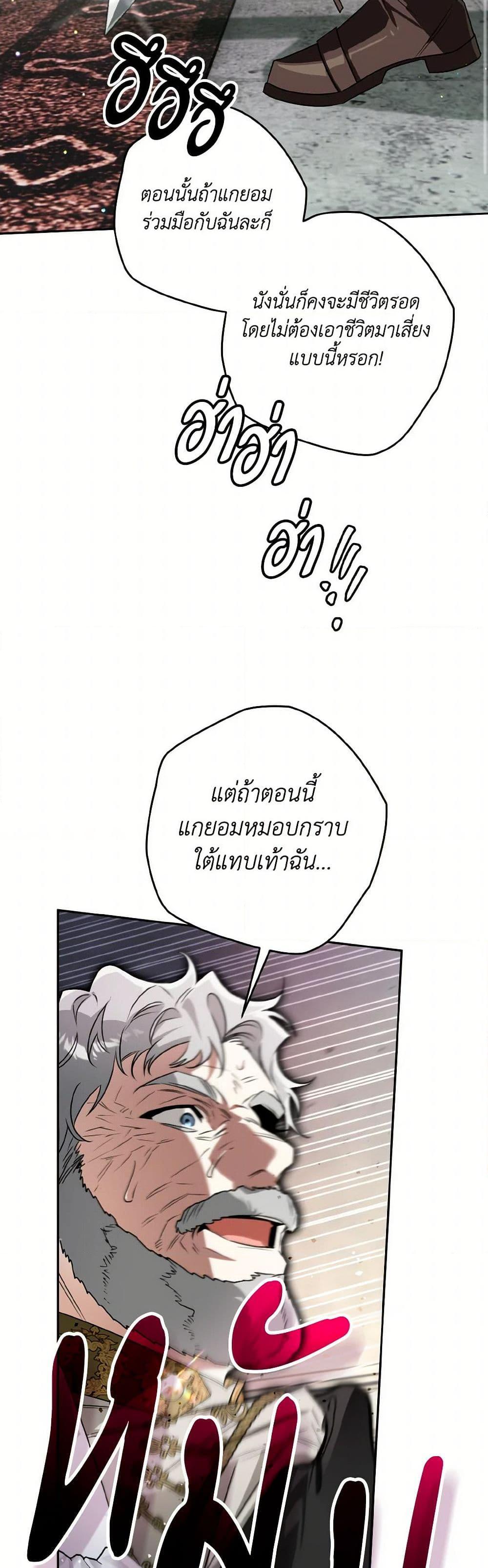 Manga-lc-com อ่านมังงะ อ่านการ์ตูน ออนไลน์ ฟรี Sigrid ตอนที่ 1 2 3 4 5 6 7 8 9 10 11 12 13 14 ฟรี ไม่มีโฆษณา Manga-lc - อ่าน มังงะ อ่าน การ์ตูน ออนไลน์ อ่านมังงะ ฟรี
