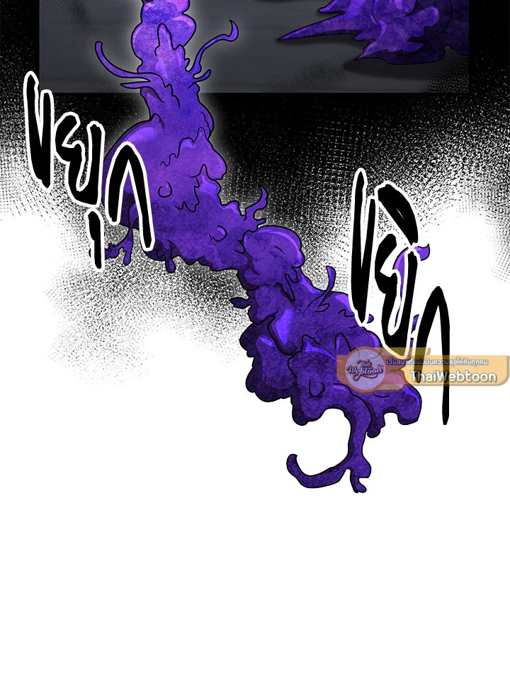 พลทหารโครงกระดูกผู้ม ตอนที่ 152 รูปที่ 23