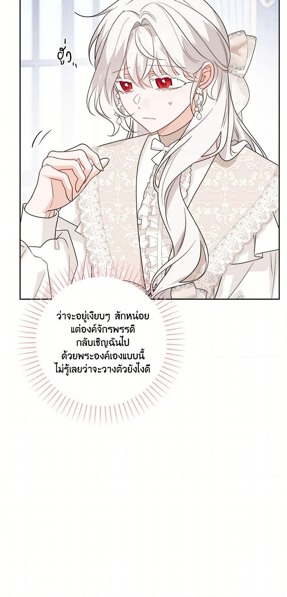 Manga-lc-com อ่านมังงะ อ่านการ์ตูน ออนไลน์ ฟรี The Male Lead is in Charge of the Successor ตอนที่ 1 2 3 4 5 6 7 8 9 10 11 12 13 14 ฟรี ไม่มีโฆษณา Manga-lc - อ่าน มังงะ อ่าน การ์ตูน ออนไลน์ อ่านมังงะ ฟรี