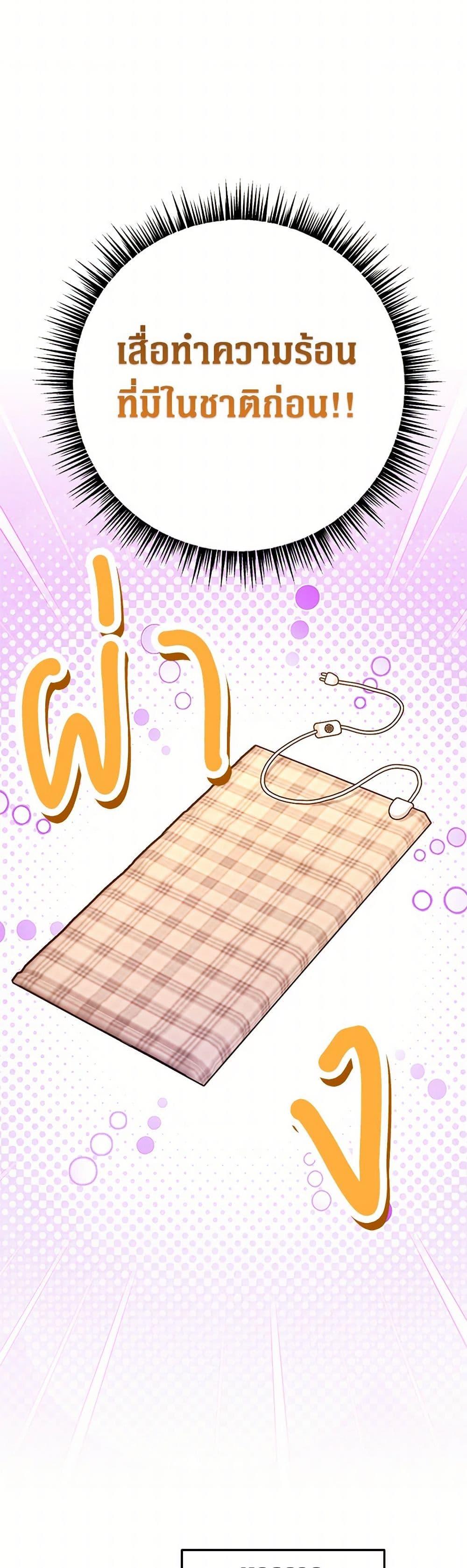 Manga-lc-com อ่านมังงะ อ่านการ์ตูน ออนไลน์ ฟรี The Archduke’s Magical Business Partner ตอนที่ 1 2 3 4 5 6 7 8 9 10 11 12 13 14 ฟรี ไม่มีโฆษณา Manga-lc - อ่าน มังงะ อ่าน การ์ตูน ออนไลน์ อ่านมังงะ ฟรี