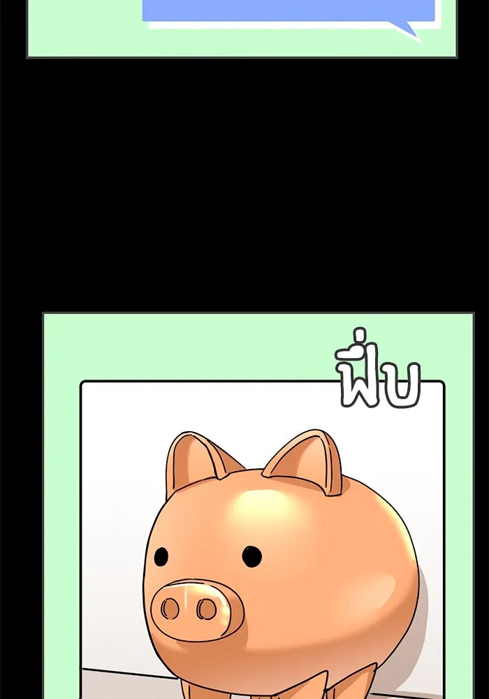 โชคชะตานำพารัก ตอนที่ 71 ความรักเฮงซxย รูปที่ 103