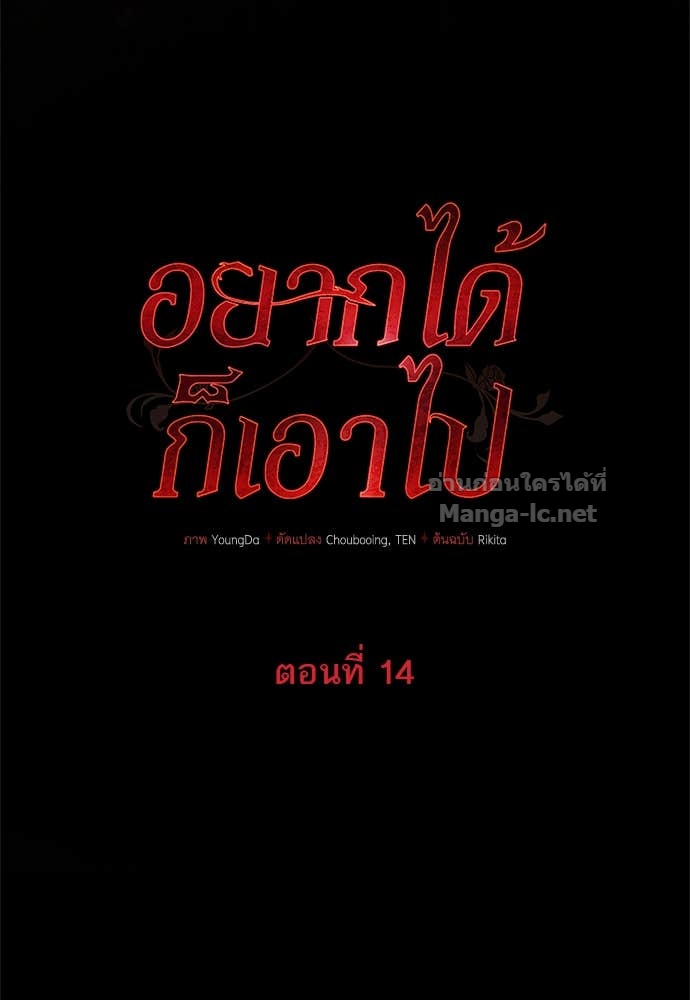 Doujin-Lc- อ่าน โดจิน มังฮวา เกาหลี ญี่ปุ่น จีน แปลไทย อยากได้ ก็เอาไป ตอนที่ 1 2 3 4 5 6 7 8 9 10 11 12 13 14 ฟรี ไม่มีโฆษณา อ่าน โดจิน Manhwa เกาหลี ญี่ปุ่น จีน เรามีครบ คัดมาให้เน้นๆ โดจิน 18+ รับประกันความฟินโดย Doujin Lc