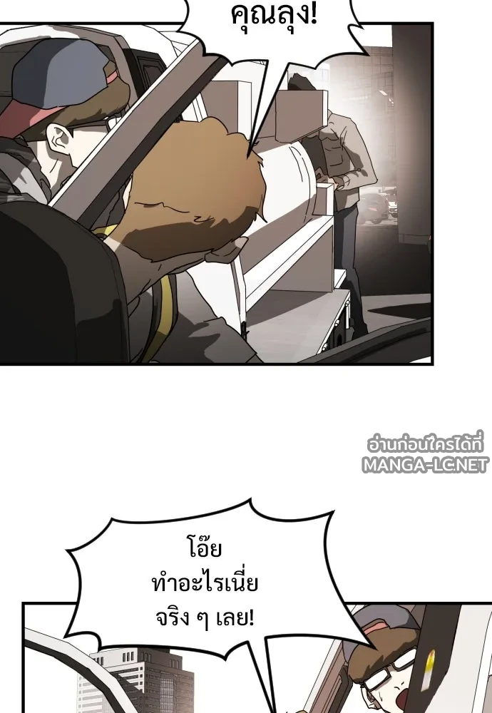 Manga-lc-com อ่านมังงะ อ่านการ์ตูน ออนไลน์ ฟรี วันดีคืนดี โซลก็ ตอนที่ 1 2 3 4 5 6 7 8 9 10 11 12 13 14 ฟรี ไม่มีโฆษณา Manga-lc - อ่าน มังงะ อ่าน การ์ตูน ออนไลน์ อ่านมังงะ ฟรี