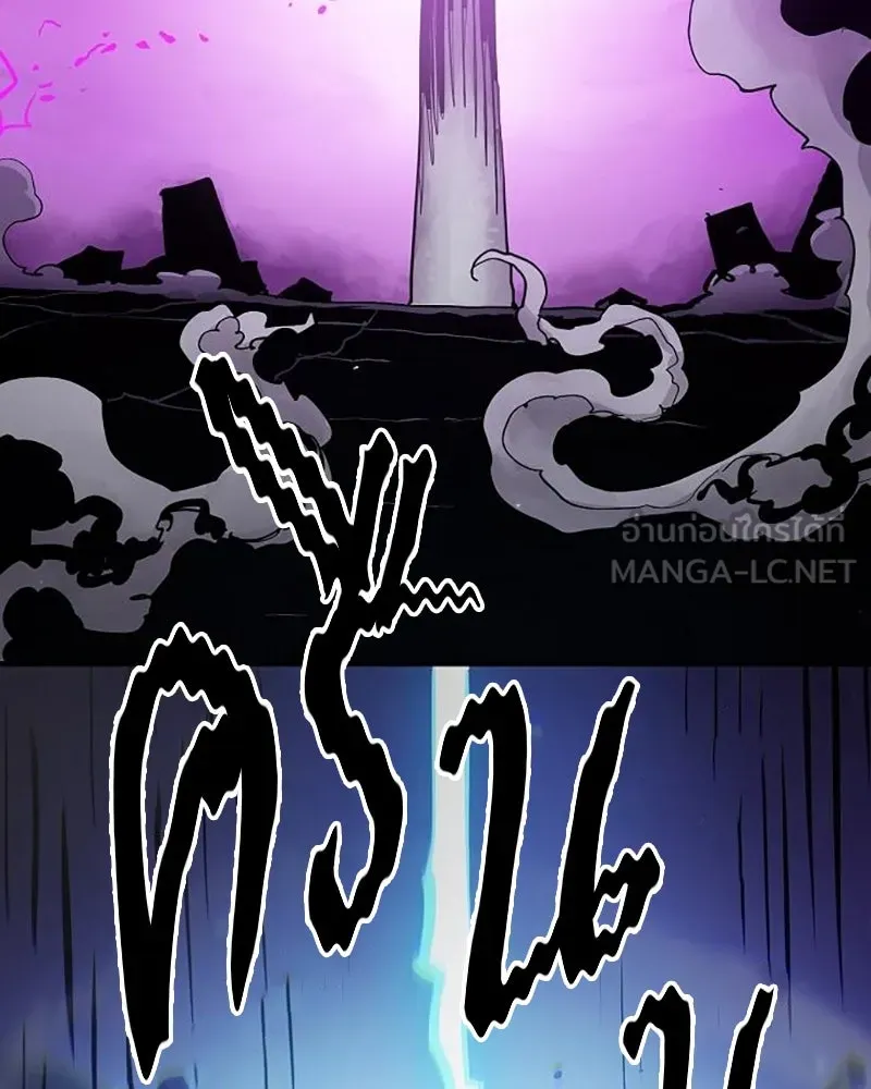 Player ตอนที่ 159 รูปที่ 54