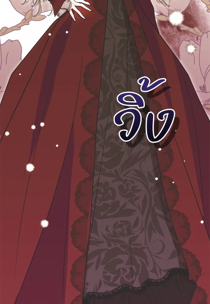 คมเขี้ยวชำระแค้น ตอนที่ 12 รูปที่ 76