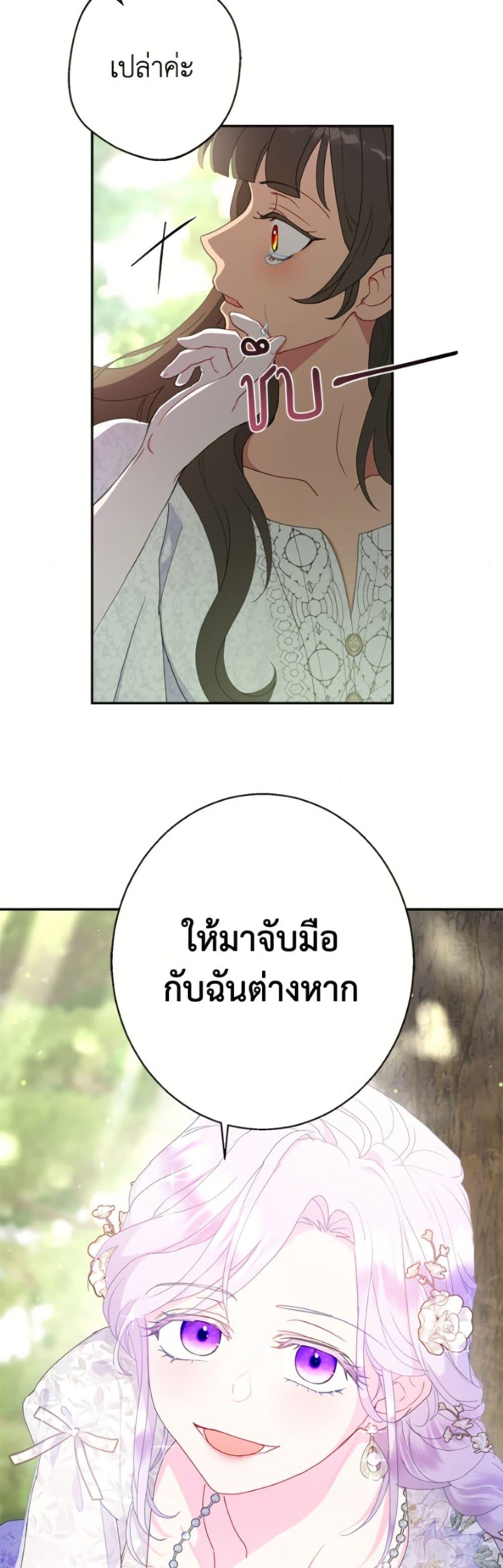 Manga-lc-com อ่านมังงะ อ่านการ์ตูน ออนไลน์ ฟรี Forget My Husband, I’ll Go Make Money ตอนที่ 1 2 3 4 5 6 7 8 9 10 11 12 13 14 ฟรี ไม่มีโฆษณา Manga-lc - อ่าน มังงะ อ่าน การ์ตูน ออนไลน์ อ่านมังงะ ฟรี