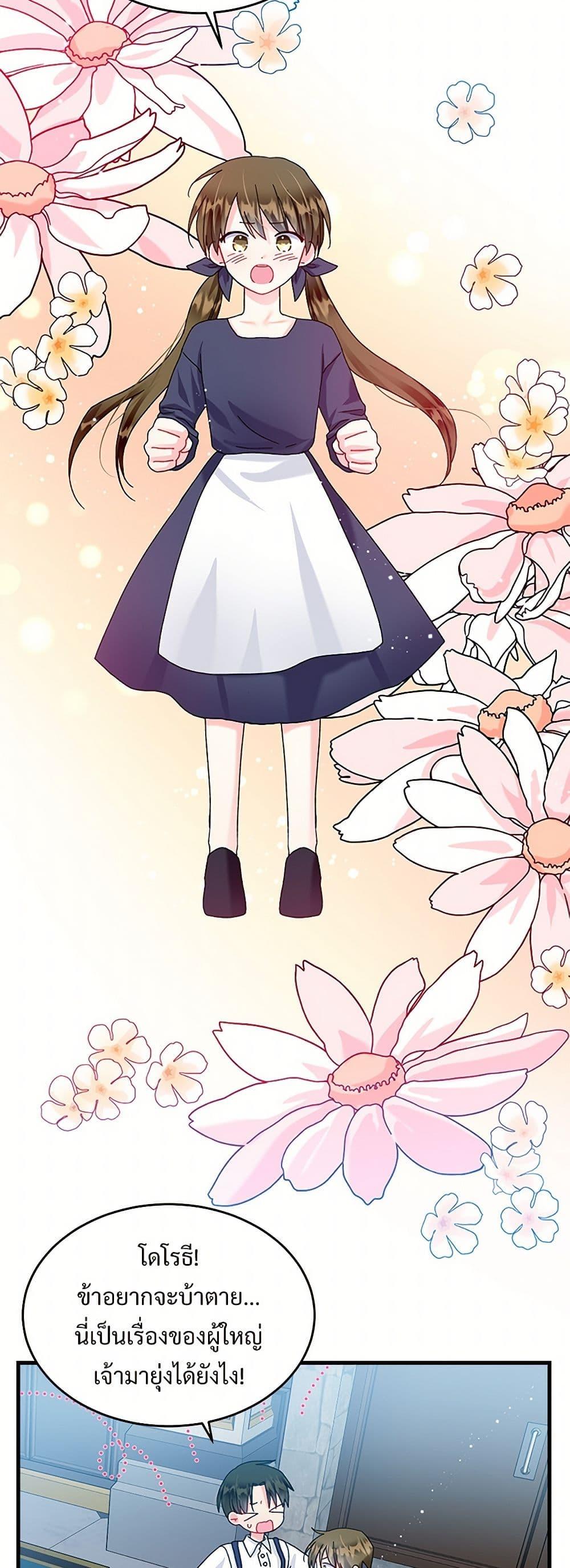 Manga-lc-com อ่านมังงะ อ่านการ์ตูน ออนไลน์ ฟรี The Lady’s Butler ตอนที่ 1 2 3 4 5 6 7 8 9 10 11 12 13 14 ฟรี ไม่มีโฆษณา Manga-lc - อ่าน มังงะ อ่าน การ์ตูน ออนไลน์ อ่านมังงะ ฟรี