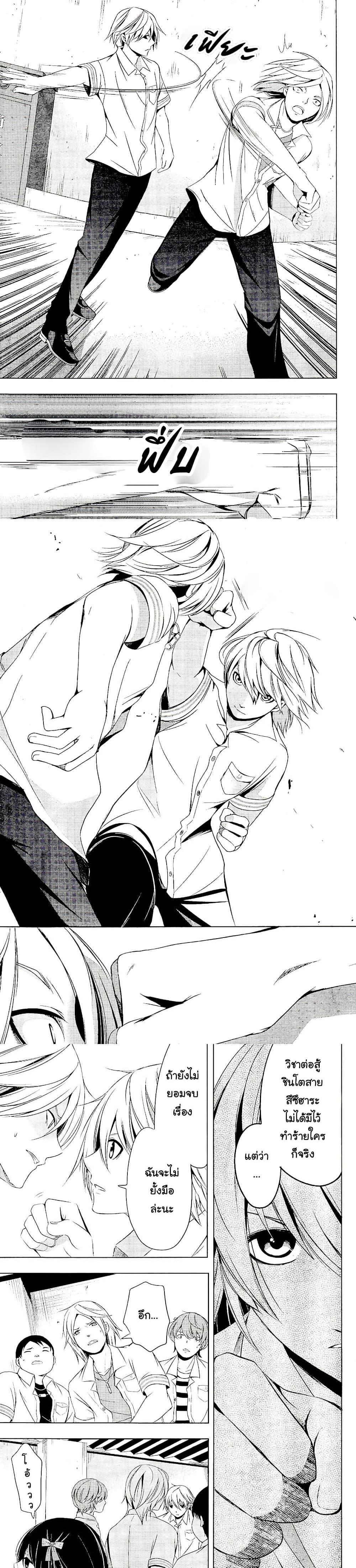 Manga-lc-com อ่านมังงะ อ่านการ์ตูน ออนไลน์ ฟรี Iwaihime ตอนที่ 1 2 3 4 5 6 7 8 9 10 11 12 13 14 ฟรี ไม่มีโฆษณา Manga-lc - อ่าน มังงะ อ่าน การ์ตูน ออนไลน์ อ่านมังงะ ฟรี