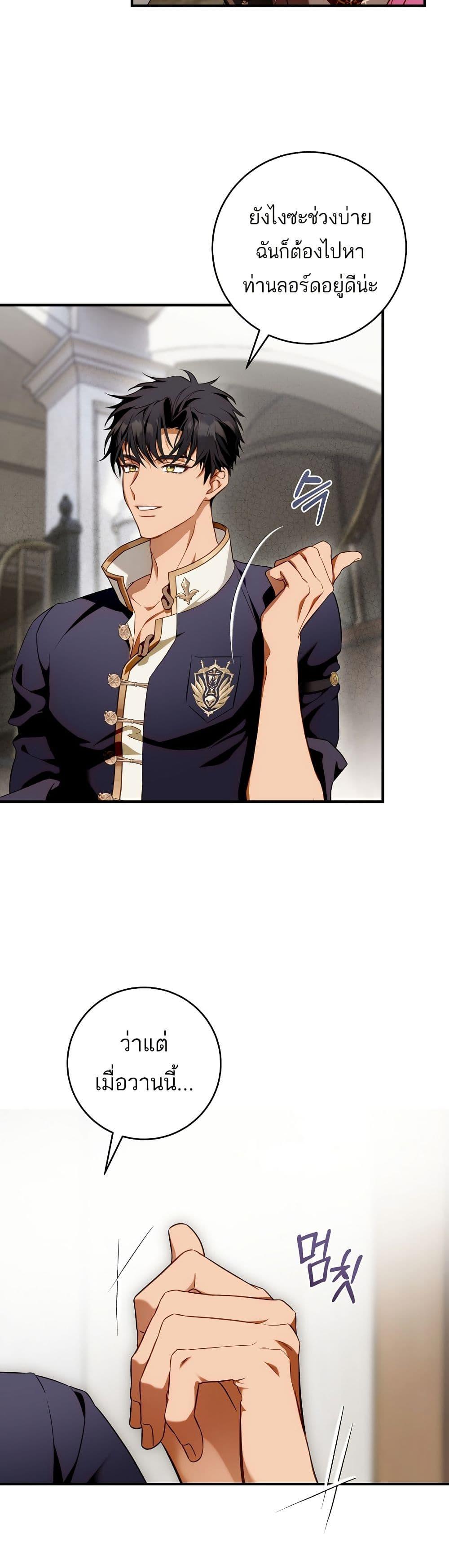 Manga-lc-com อ่านมังงะ อ่านการ์ตูน ออนไลน์ ฟรี The Flower With a Sword ตอนที่ 1 2 3 4 5 6 7 8 9 10 11 12 13 14 ฟรี ไม่มีโฆษณา Manga-lc - อ่าน มังงะ อ่าน การ์ตูน ออนไลน์ อ่านมังงะ ฟรี