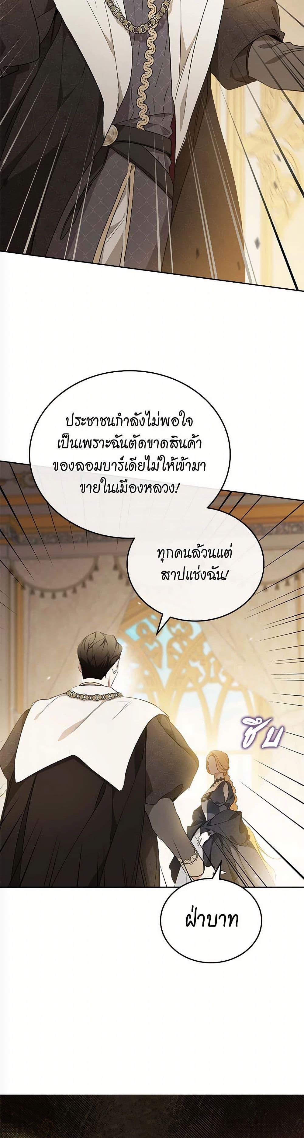 Manga-lc-com อ่านมังงะ อ่านการ์ตูน ออนไลน์ ฟรี In This Life, I Will Be the Lord ตอนที่ 1 2 3 4 5 6 7 8 9 10 11 12 13 14 ฟรี ไม่มีโฆษณา Manga-lc - อ่าน มังงะ อ่าน การ์ตูน ออนไลน์ อ่านมังงะ ฟรี