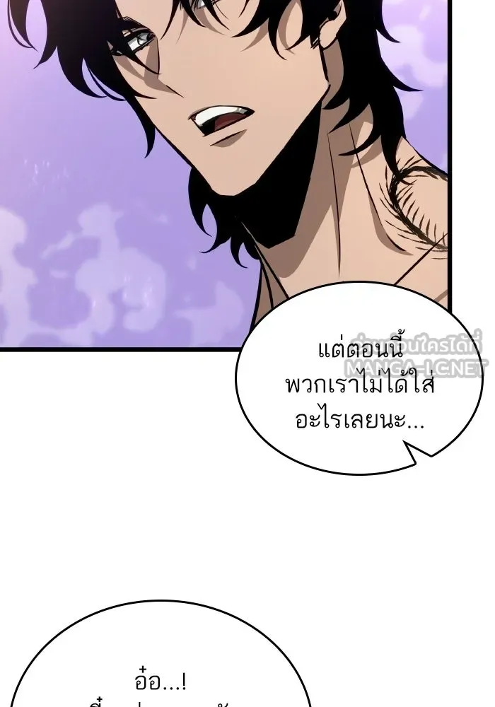 หลังวันสิ้นโลก ตอนที่ 198 รูปที่ 30