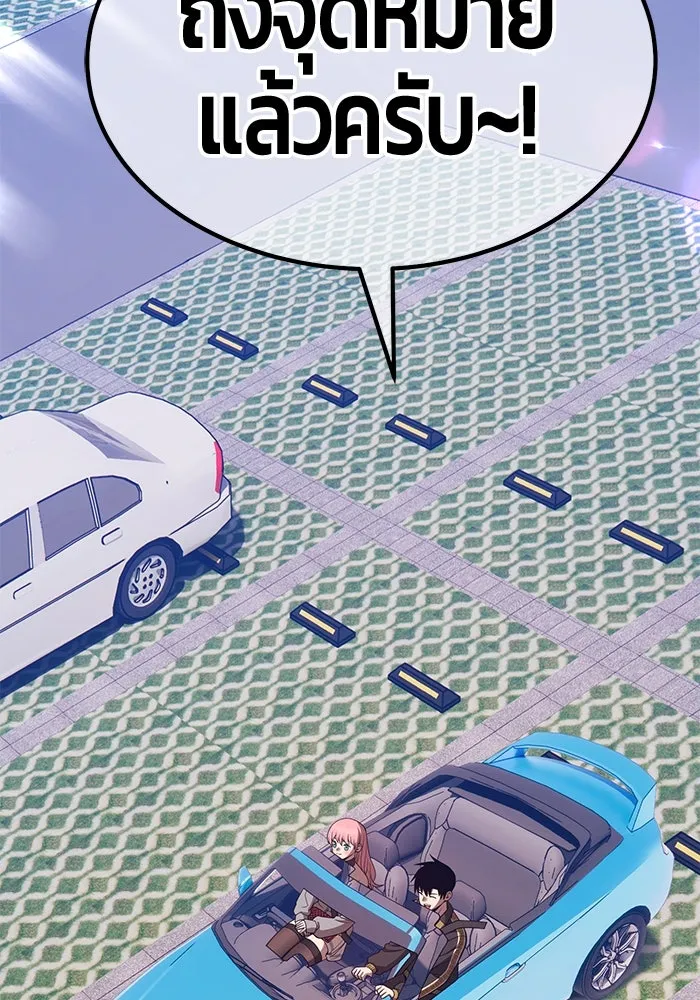 +99 ท่อนไม้พร้อมบวก ตอนที่ 83 บทส่งท้ายซีซัน 1 รูปที่ 202