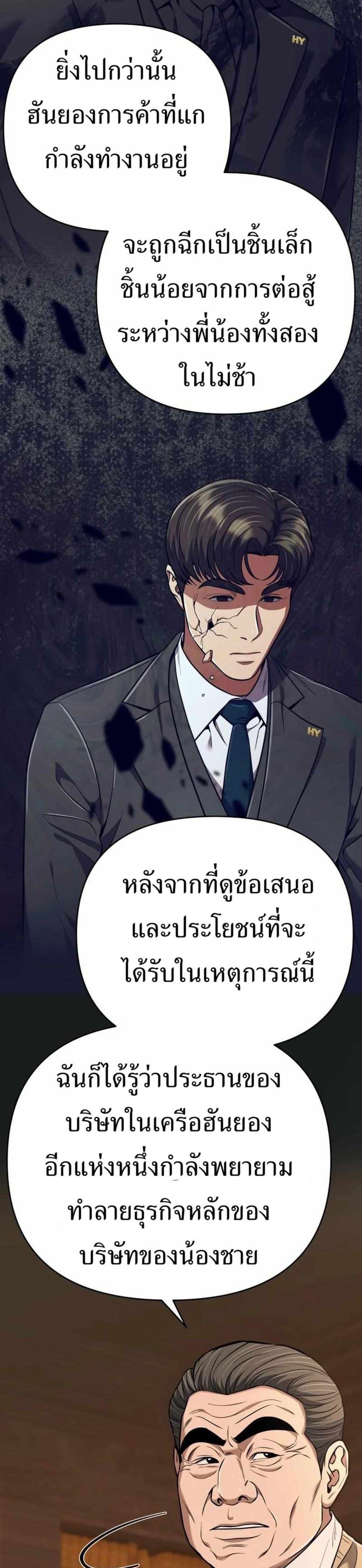 Manga-lc-com อ่านมังงะ อ่านการ์ตูน ออนไลน์ ฟรี New Employee Kim Chul-Soo ตอนที่ 1 2 3 4 5 6 7 8 9 10 11 12 13 14 ฟรี ไม่มีโฆษณา Manga-lc - อ่าน มังงะ อ่าน การ์ตูน ออนไลน์ อ่านมังงะ ฟรี