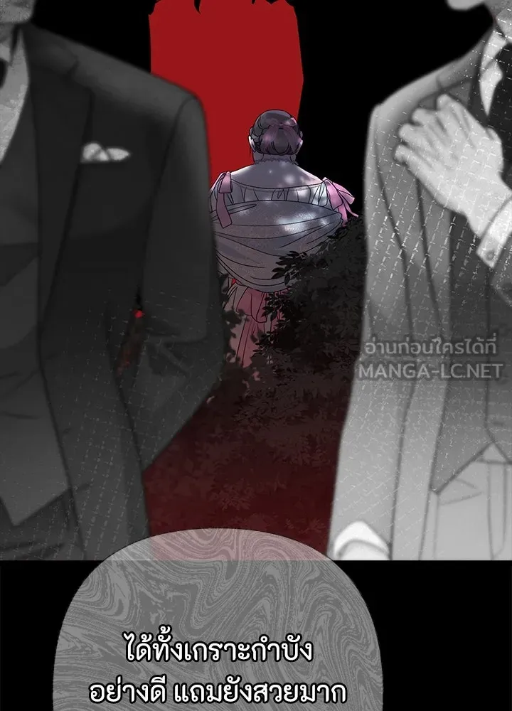 องค์ชายผู้อื้อฉาว ตอนที่ 90 รูปที่ 147