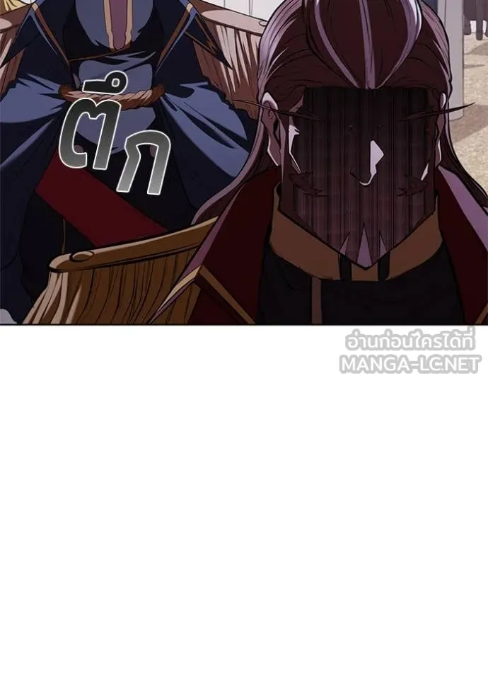 เกิดใหม่ในร่างดยุก ตอนที่ 117 รูปที่ 39