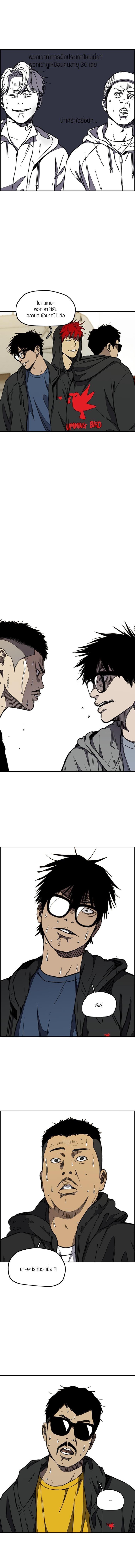 Manga-lc-com อ่านมังงะ อ่านการ์ตูน ออนไลน์ ฟรี Wind Breaker ปั่นสู้ฝัน ตอนที่ 1 2 3 4 5 6 7 8 9 10 11 12 13 14 ฟรี ไม่มีโฆษณา Manga-lc - อ่าน มังงะ อ่าน การ์ตูน ออนไลน์ อ่านมังงะ ฟรี