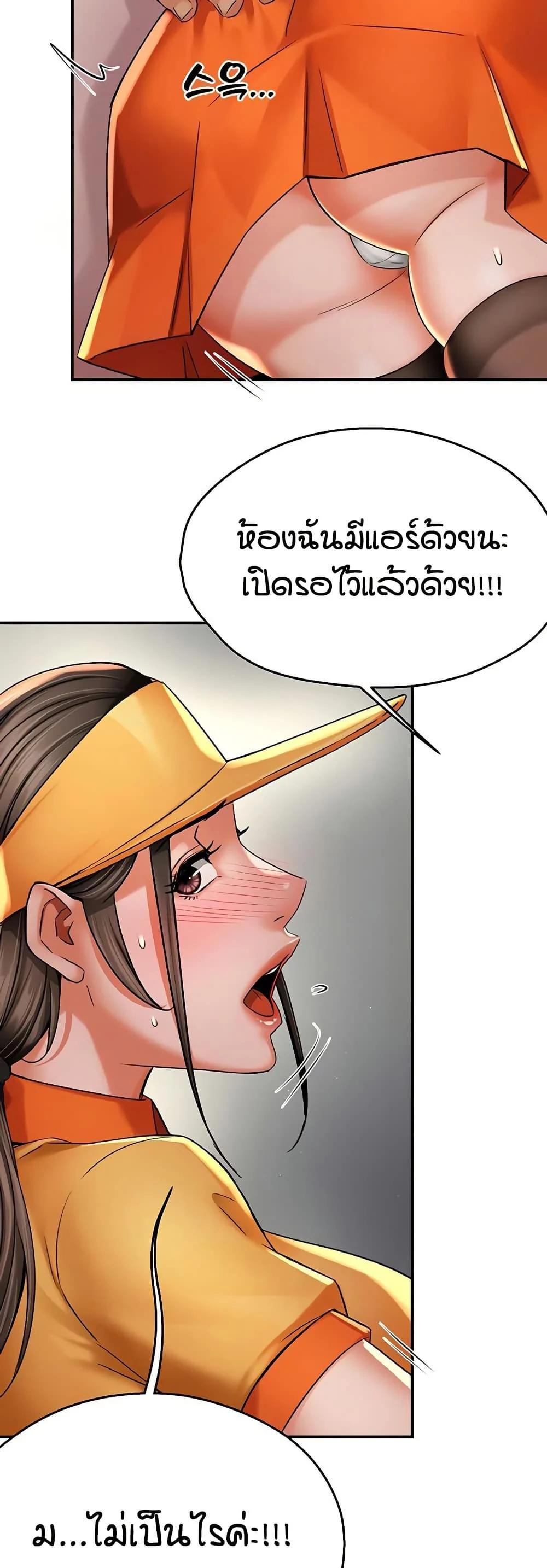 Doujin-Lc- อ่าน โดจิน มังฮวา เกาหลี ญี่ปุ่น จีน แปลไทย Yogurt Delivery ตอนที่ 1 2 3 4 5 6 7 8 9 10 11 12 13 14 ฟรี ไม่มีโฆษณา อ่าน โดจิน Manhwa เกาหลี ญี่ปุ่น จีน เรามีครบ คัดมาให้เน้นๆ โดจิน 18+ รับประกันความฟินโดย  Doujin Lc