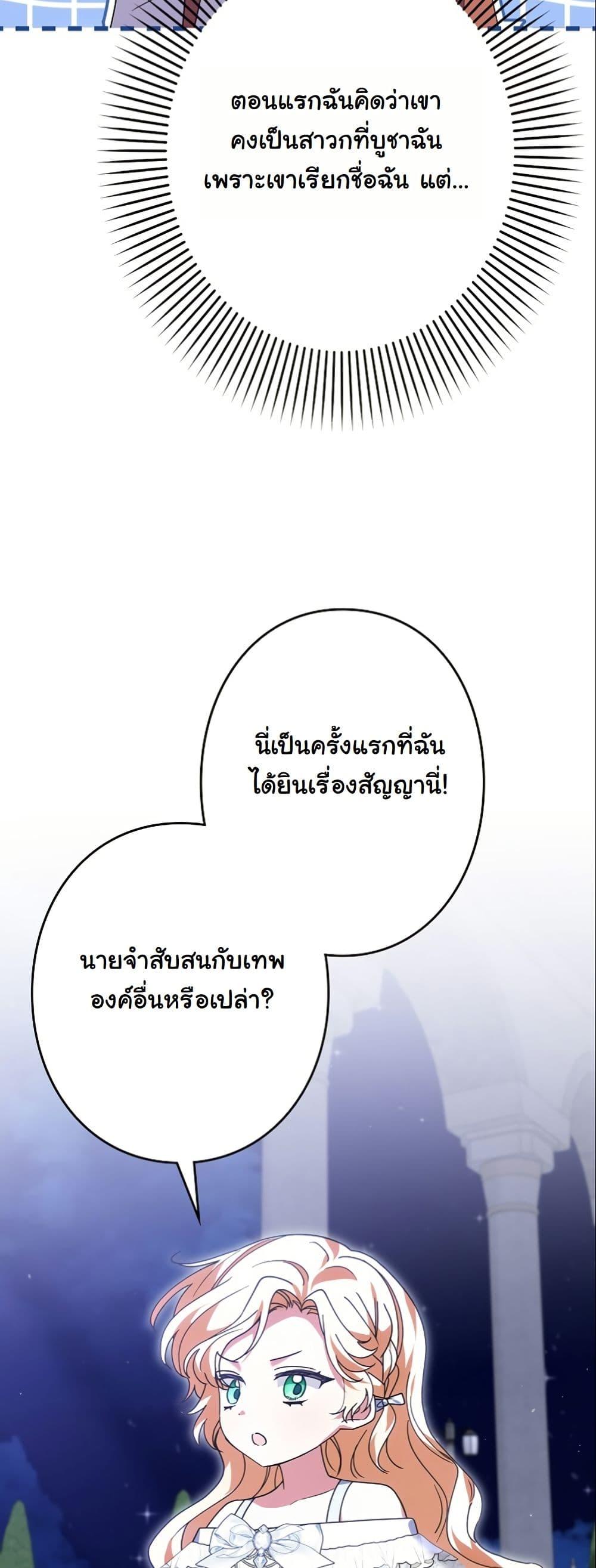 Manga-lc-com อ่านมังงะ อ่านการ์ตูน ออนไลน์ ฟรี I Became a Human’s Daughter ตอนที่ 1 2 3 4 5 6 7 8 9 10 11 12 13 14 ฟรี ไม่มีโฆษณา Manga-lc - อ่าน มังงะ อ่าน การ์ตูน ออนไลน์ อ่านมังงะ ฟรี