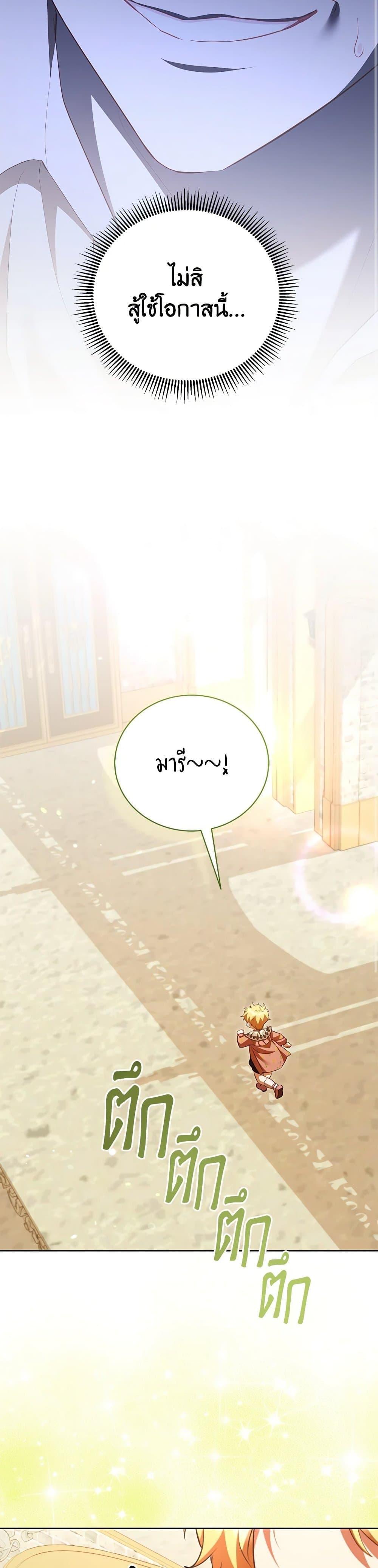 Manga-lc-com อ่านมังงะ อ่านการ์ตูน ออนไลน์ ฟรี Childcare Diary With The Villain ตอนที่ 1 2 3 4 5 6 7 8 9 10 11 12 13 14 ฟรี ไม่มีโฆษณา Manga-lc - อ่าน มังงะ อ่าน การ์ตูน ออนไลน์ อ่านมังงะ ฟรี