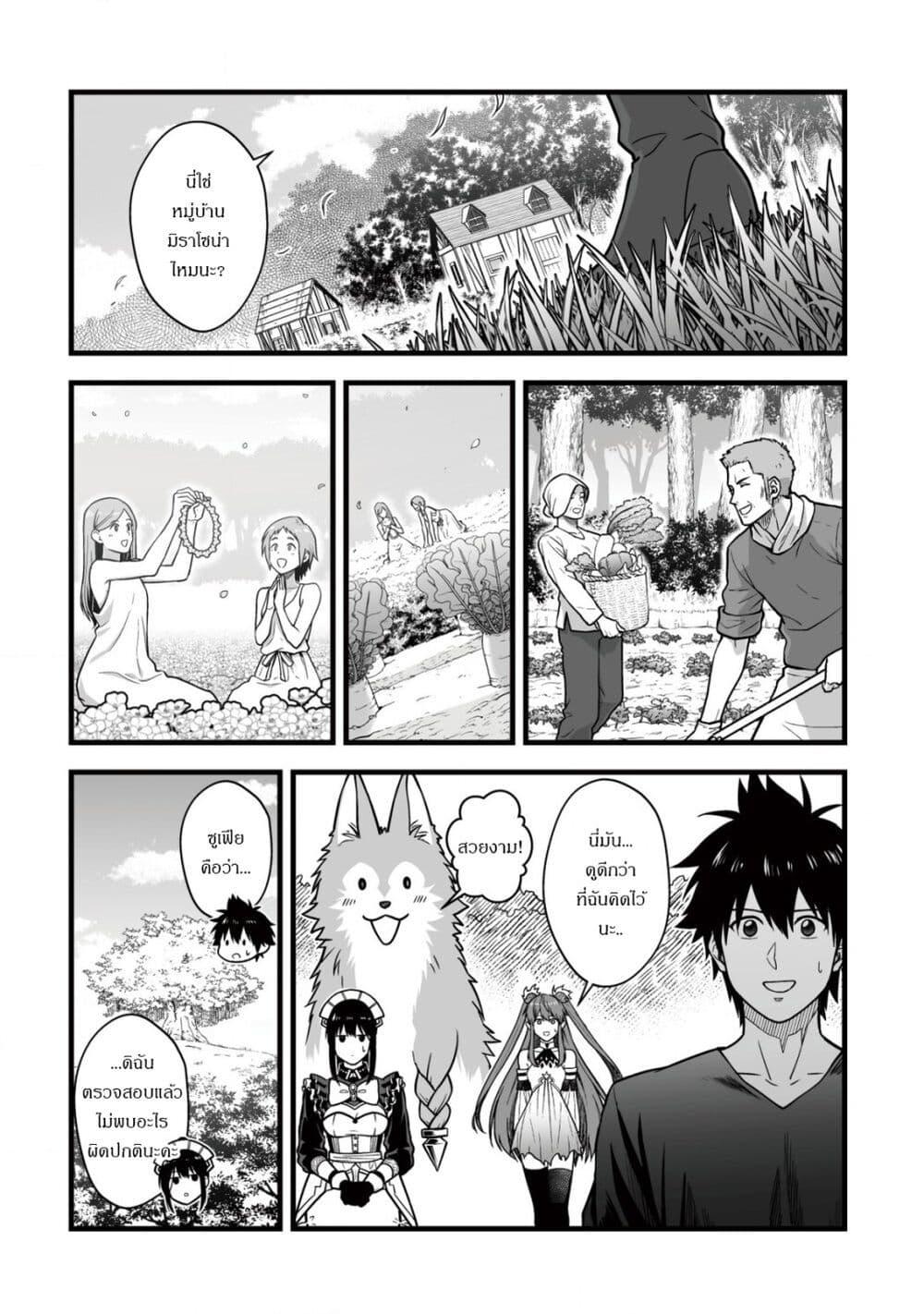 Manga-lc-com อ่านมังงะ อ่านการ์ตูน ออนไลน์ ฟรี Yuiitsu Muni No Saikyou Tamer ตอนที่ 1 2 3 4 5 6 7 8 9 10 11 12 13 14 ฟรี ไม่มีโฆษณา Manga-lc - อ่าน มังงะ อ่าน การ์ตูน ออนไลน์ อ่านมังงะ ฟรี