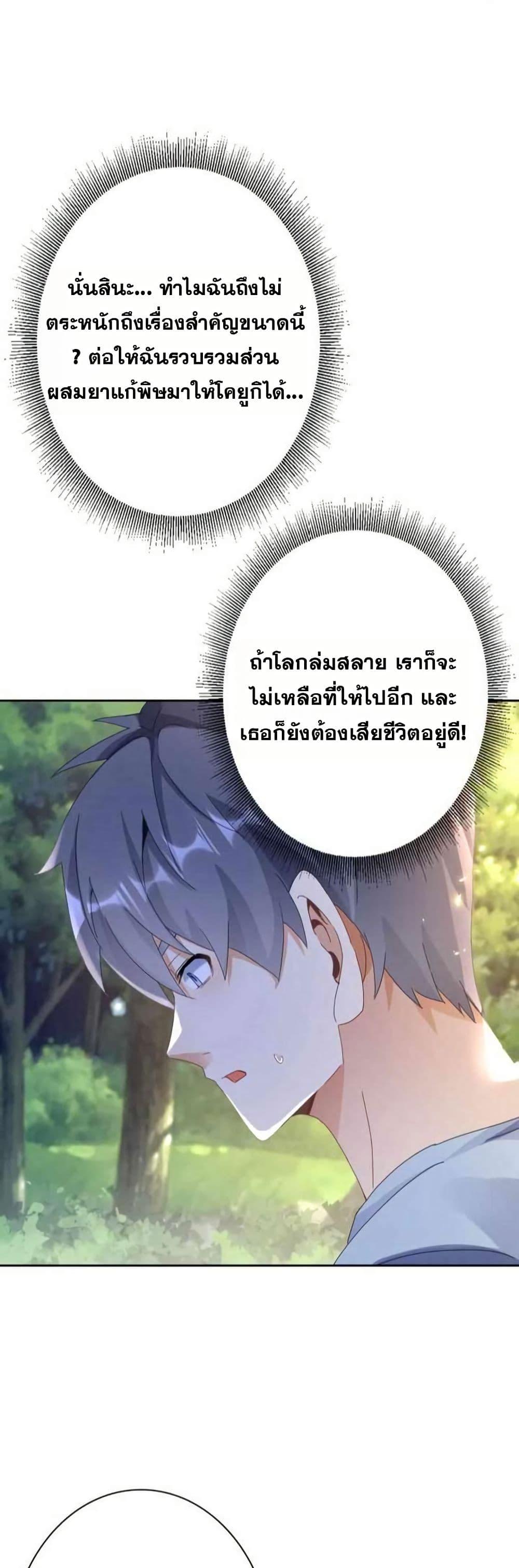 Manga-lc-com อ่านมังงะ อ่านการ์ตูน ออนไลน์ ฟรี Aiming for Maximal Level in a Post-Apocalyptic World ตอนที่ 1 2 3 4 5 6 7 8 9 10 11 12 13 14 ฟรี ไม่มีโฆษณา Manga-lc - อ่าน มังงะ อ่าน การ์ตูน ออนไลน์ อ่านมังงะ ฟรี