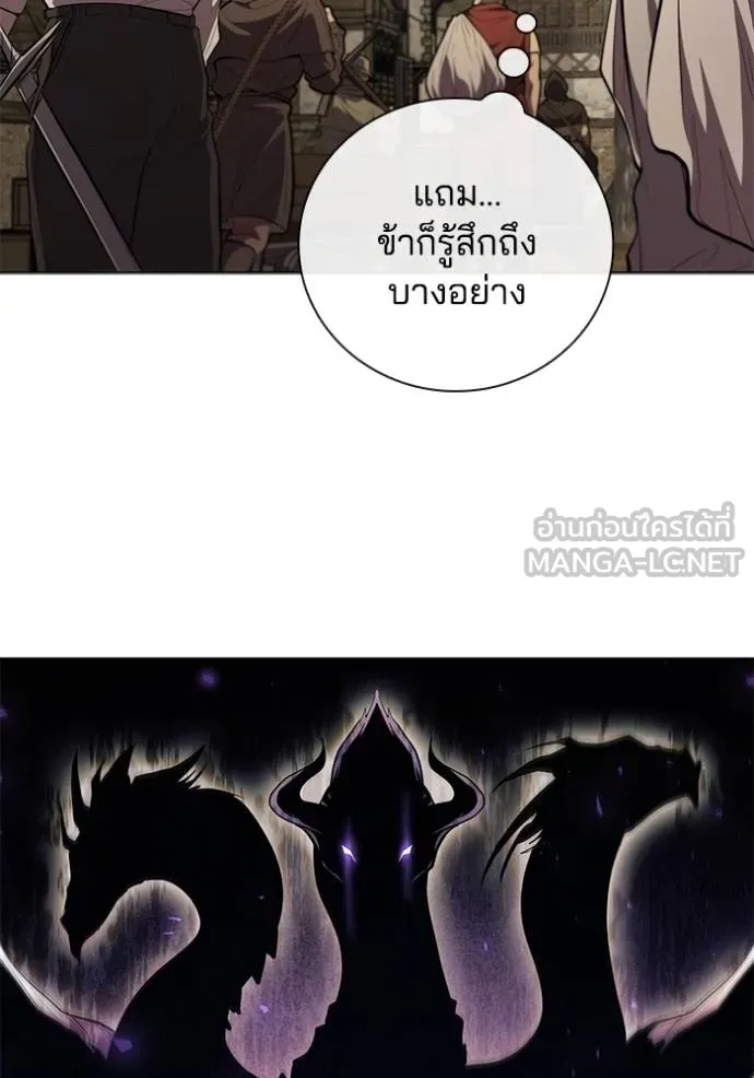 เกิดใหม่ในร่างดยุก ตอนที่ 72 รูปที่ 30